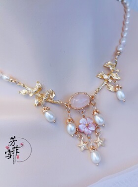 芳菲雪手工汉服古风复古新中式淡水珍珠玛瑙项链璎珞饰品