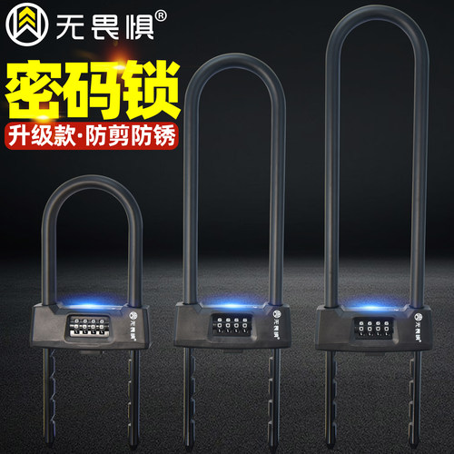 无畏惧4位密码玻璃门锁双开推拉门办公室门店商铺店面锁密码u型锁 - 图3