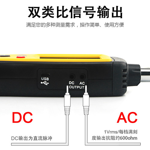 希玛 噪音计 分贝仪 噪音测试仪 高精度声级计 可连电脑 AS844+ - 图1