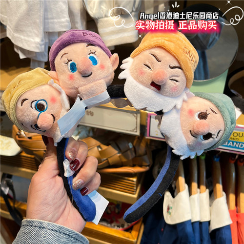 香港迪士尼乐园 玩具总动员白雪公主7个小矮人头箍更换大头 发箍 - 图3