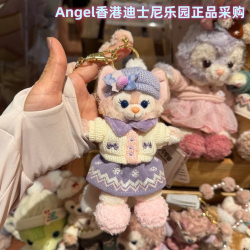 香港迪士尼 2025冬日版限定olu玲娜贝儿星黛露卡毛绒公仔挂件玩偶 - 图2