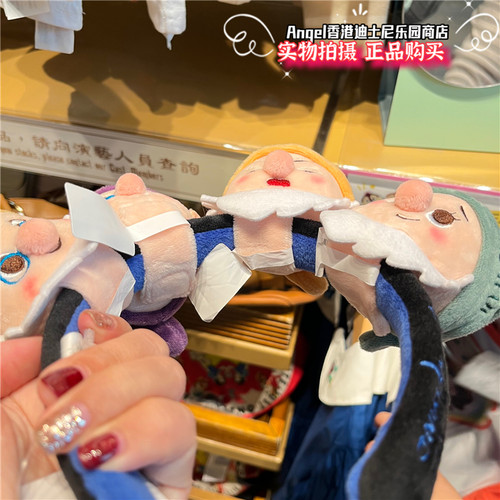 香港迪士尼乐园 玩具总动员白雪公主7个小矮人头箍更换大头 发箍 - 图1