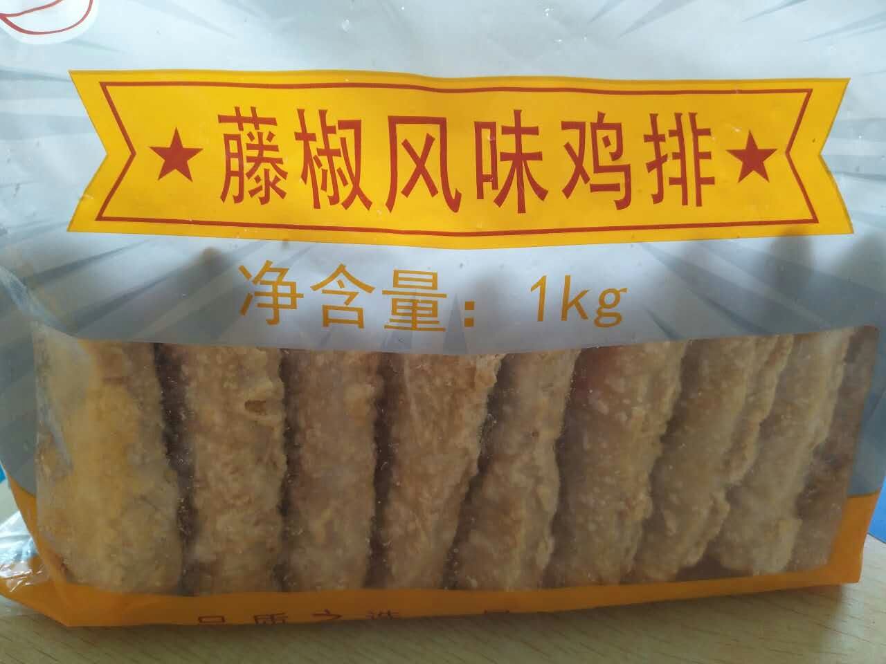 安味佳藤椒鸡排裹粉藤椒鸡排 1KG*10片/包藤椒腿排藤椒鸡排-图0