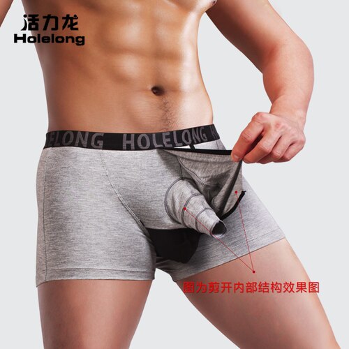 活力龙包皮内裤男士枪弹固定套阻复环术后分离外翻器JJ保护套裤衩 - 图1