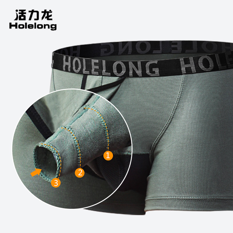 活力龙包皮分离四角青年发育期内裤 活力龙男平角内裤