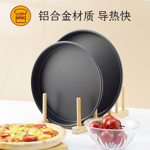 三能披萨盘饼底烤盘烤箱用6/8/9寸专用pizza盘家用蛋糕烘焙工具