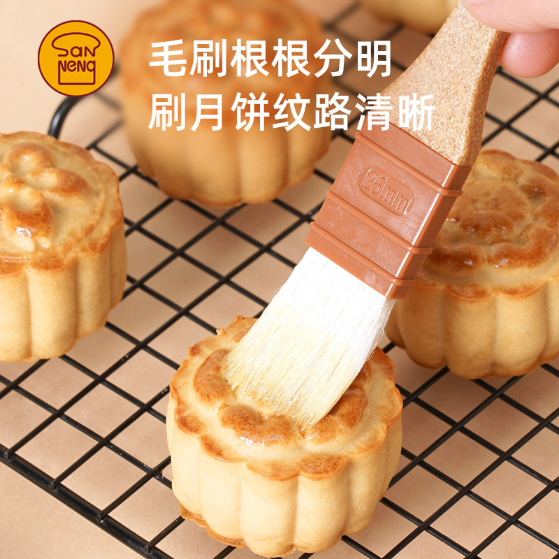 三能羊毛刷塑木柄直形蛋黄酥月饼刷油刷蛋液刷酱厨房烘焙烧烤刷子,淘宝优惠券,粉丝福利购,淘宝优惠卷