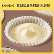 三能纸杯蛋糕纸杯烤箱杯子蛋糕耐高温烘焙工具底托空气炸锅麦芬杯