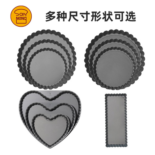 三能活底菊花模具 硬膜烤盘挞盘花边披萨烤盘硬膜烤箱用耐热派盘 - 图2