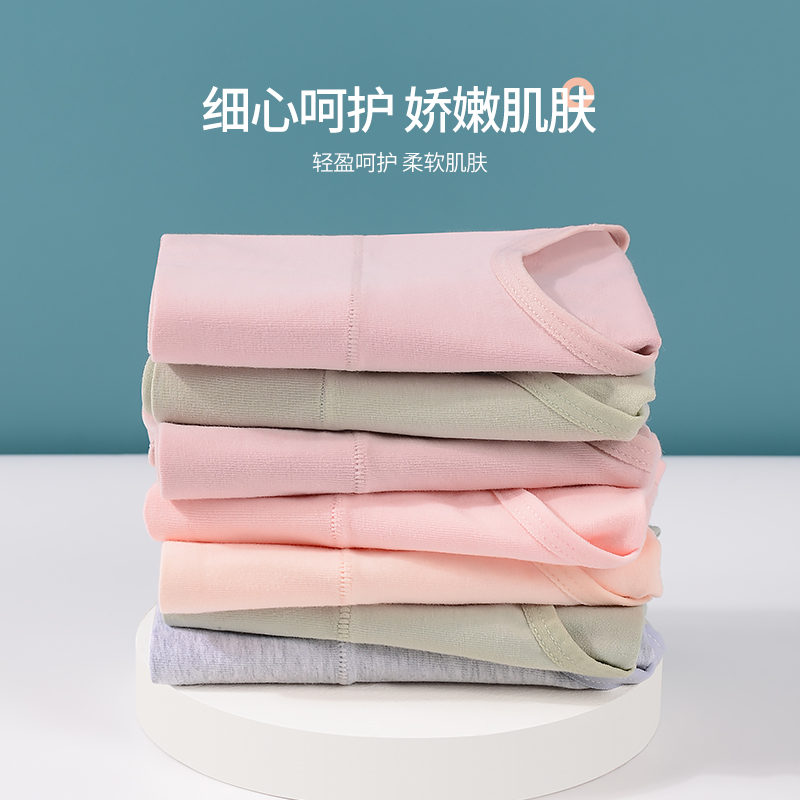 洁丽雅女士纯棉无痕中腰女生内裤 洁丽雅内衣女三角裤