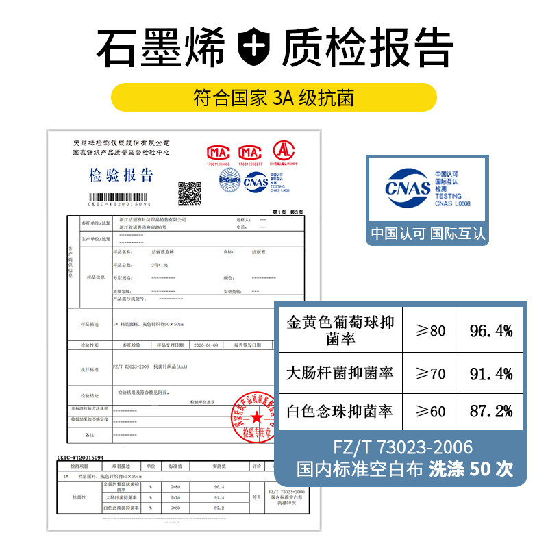 洁丽雅新疆棉内裤女士抗菌底裆短裤 洁丽雅内衣内裤
