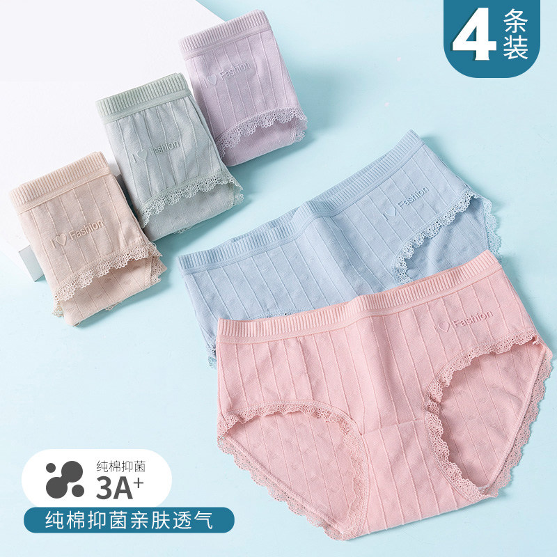 洁丽雅女士纯棉2021新款爆款内裤 洁丽雅内衣女三角裤