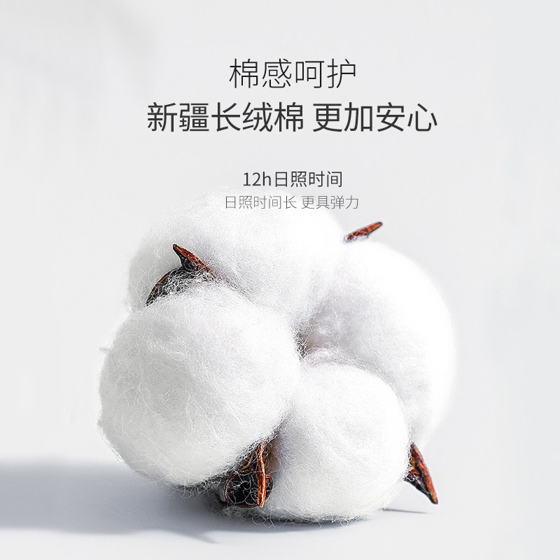 洁丽雅4条装纯棉女士甜美少女内裤 洁丽雅内衣女三角裤