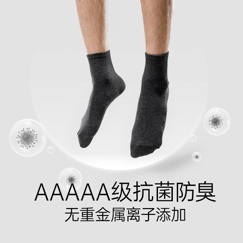  洁丽雅内衣短袜/打底袜/丝袜/美腿袜