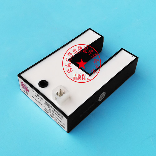 适用通力电梯适用U型平层感应器61U61N求彤TN DS-25平层光电开关 - 图1