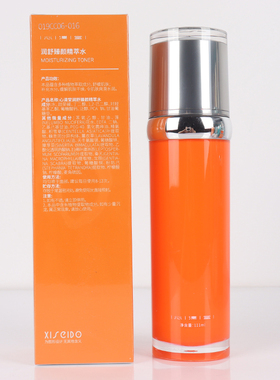 心清堂新品润舒臻颜精萃水111ml保湿补水滋养舒缓官方旗舰正品
