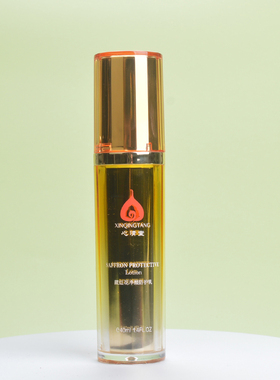 心清堂正品藏红花净颜防护乳40ml