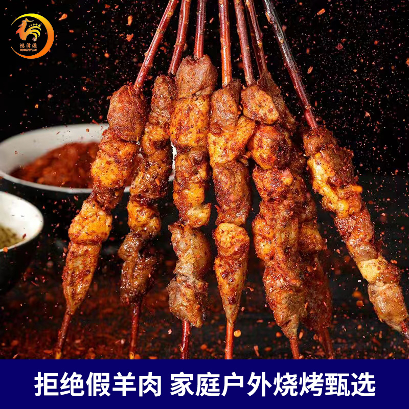 红柳枝纯羊肉串原切内蒙古羊肉串风景区大肉串烧烤半成品假一赔十 - 图2