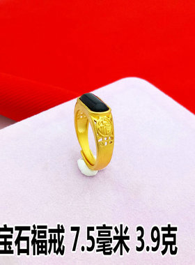 沙金绿宝石镶钻福字戒指子男天鹅