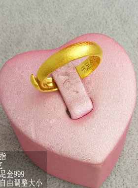 越南沙金麻花戒指男女欧币光面