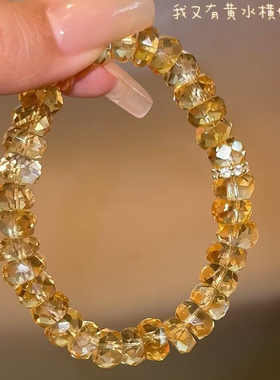 新春富贵闪亮天然冰透巴西切面药片黄水晶手链金骨干水晶叠戴女