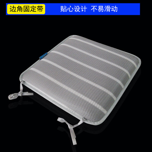 维朗诗 3D坐垫 可水洗折叠 透气防潮排湿办公室工厂 学生折叠 - 图1