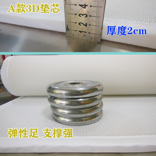 维朗诗3D纤维婴儿防潮床垫0甲醛可水洗透气拆洗 儿童幼儿园午睡垫 - 图1