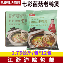 In the painting Swan Seven colorful mushrooms old duck pot 1750 grams * 12 packets cooked food duck meat hotpot hotel catering old duck pot