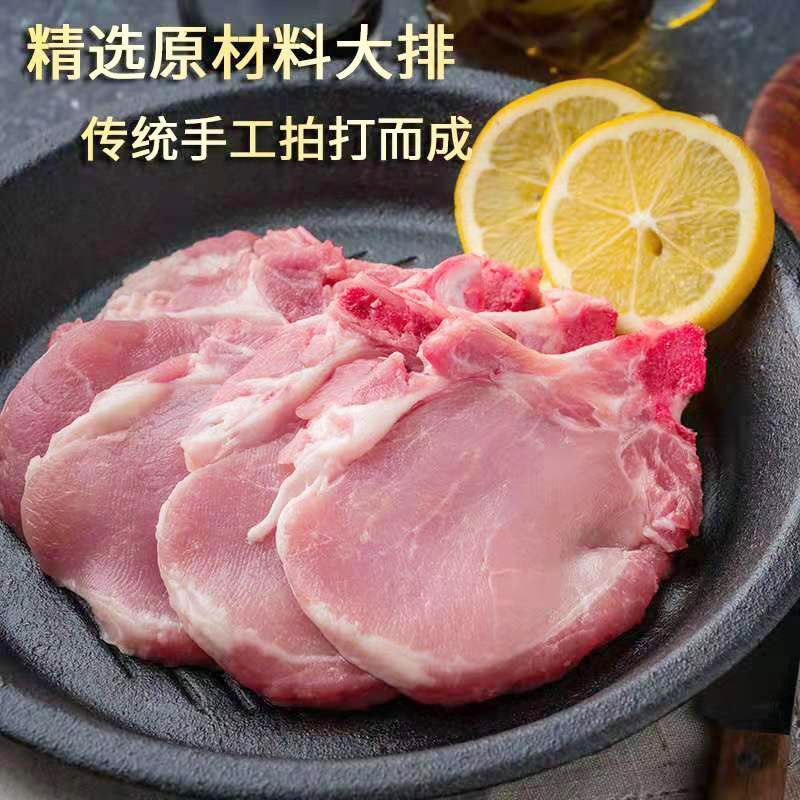 吉康宝带骨过油猪大排80片速食冷冻半成肉制品小吃套餐饭沙县大排 - 图1