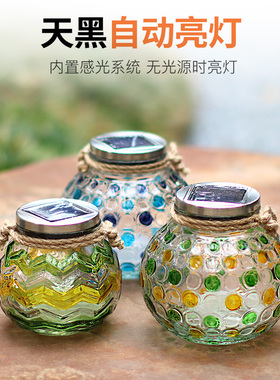 太阳能庭院花园装饰布置氛围灯