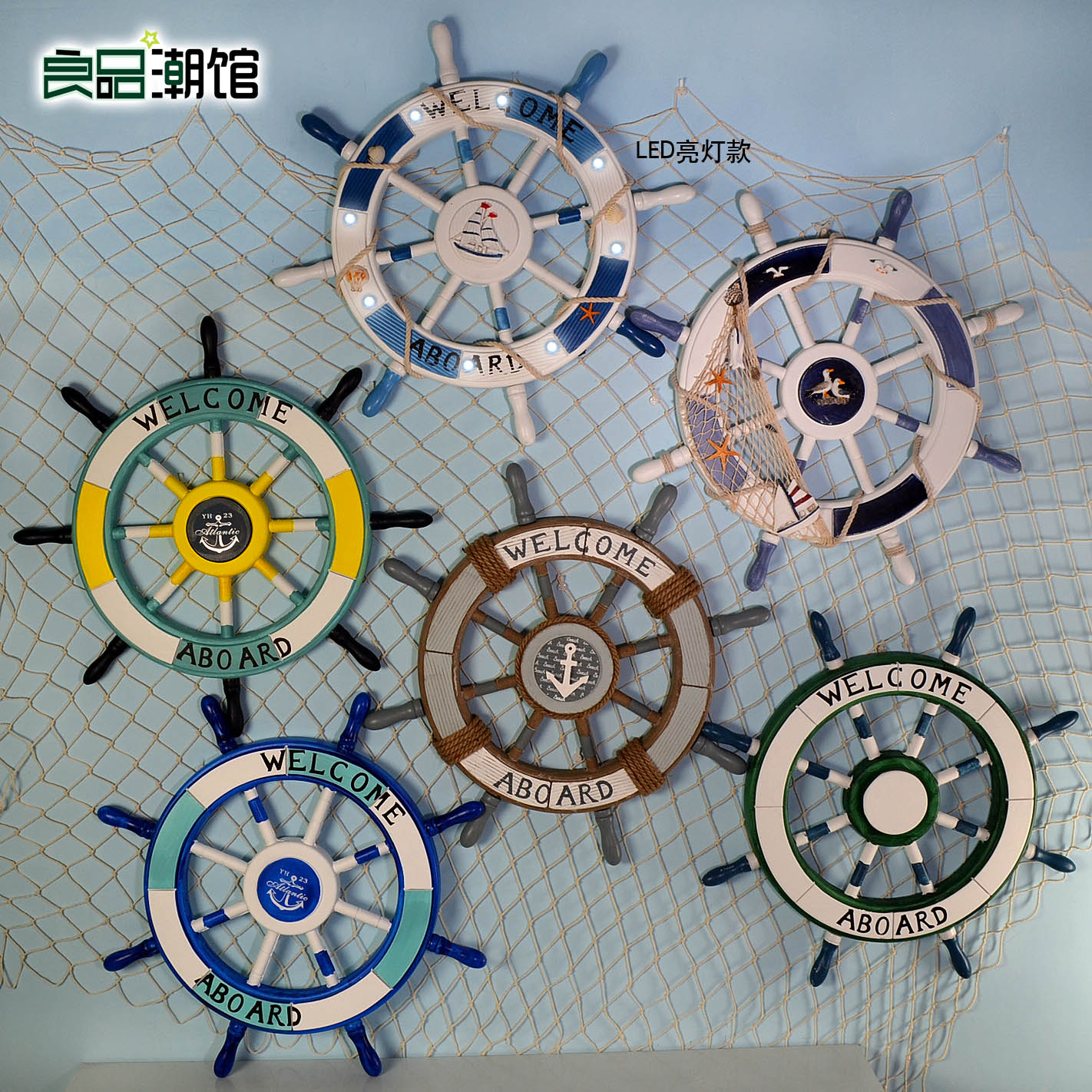 地中海風格裝飾海洋酒吧壁飾牆飾創意led發亮船舵手方向盤掛件