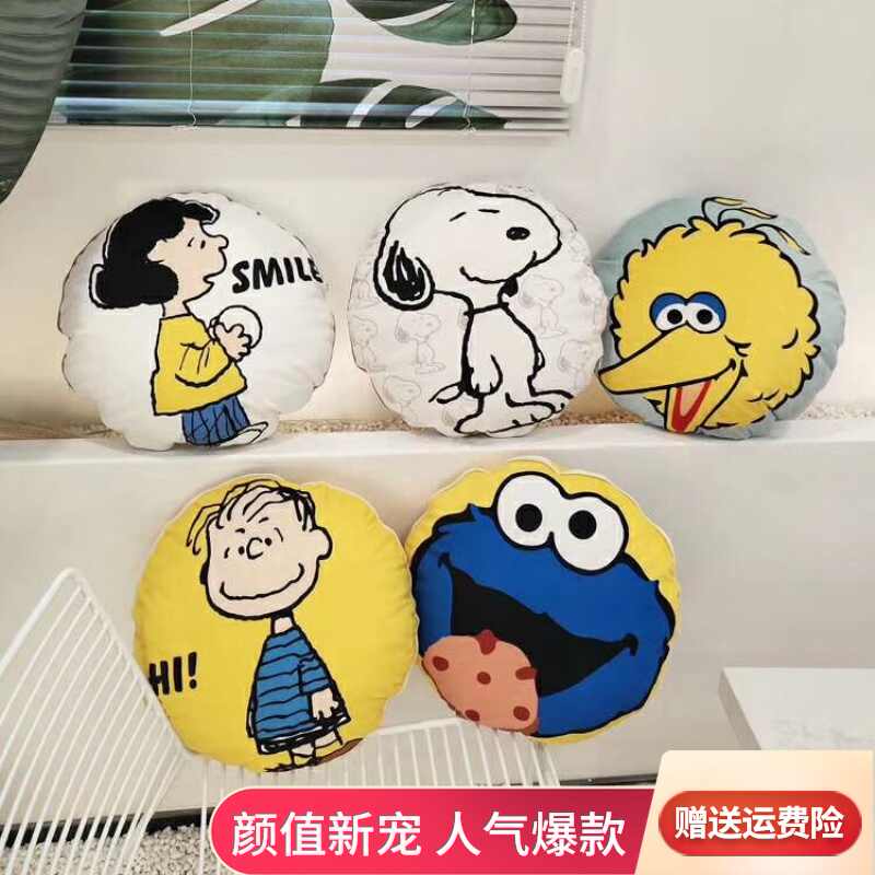 史努比抱枕 新人首单立减十元 21年7月 淘宝海外