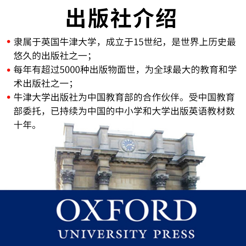 现货包邮英国牛津大学Oxford Discover Grammar 1级别小学1年级语法书student book1配套语法寒暑假短期语法课程探究式学习ESL教材 - 图0