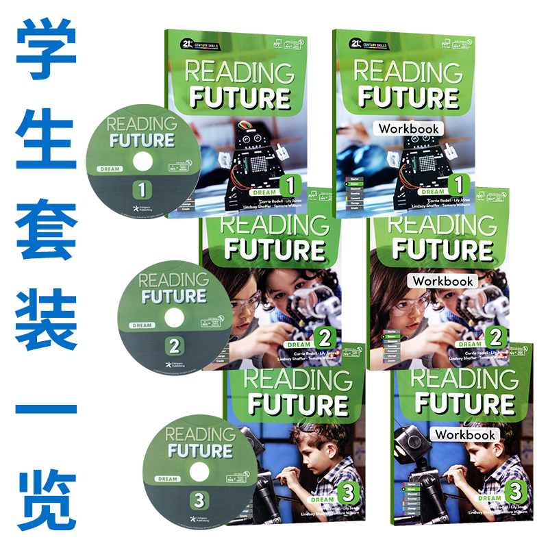 美国原版Compass少儿英语阅读教材Reading Future Dream 1级综合性教材 21世纪跨学科阅读综合教材免费APP with CD-ROM学习软件-图3