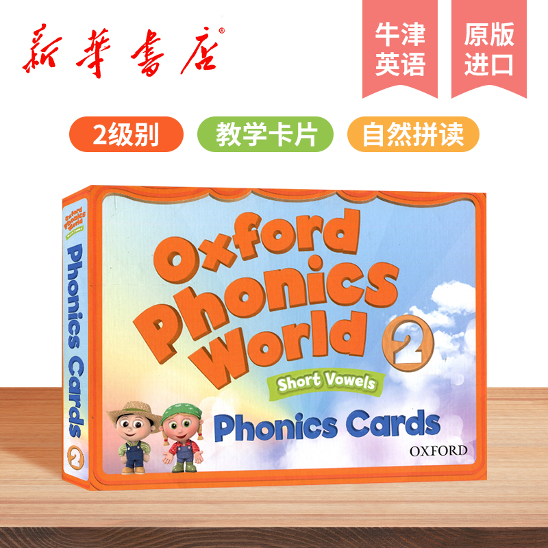 现货包邮牛津幼少儿英语教材opw配套卡片oxford phonics world2级别图文卡片教学大卡 shot vowels短元音 phonics cards-图0