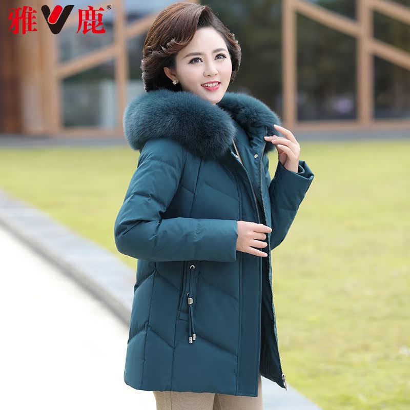 雅鹿中老年短款2020新款妈妈羽绒服 雅鹿冬韵中老年女装