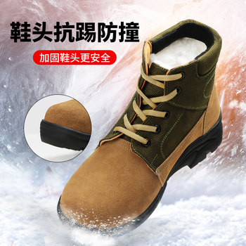 3515 Qiangren Winter Wool Boots Men's Northeast Snow Boots Suede Thickened Warm and Coldproof Boots Old-fashioned Big Toe Shoes