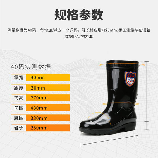 3515强人雨鞋男中筒安全防滑工作鞋耐磨劳保鞋雨靴水鞋套筒胶鞋