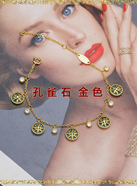 2025年秋季新款彩色多巴胺珍珠手链星星五花爱心小蜜蜂轻奢手环