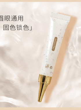 不结痂锁色半永久冰晶纹修复