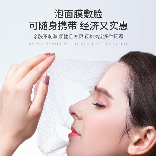 纹绣专用盐水清洁液半永久纹眉漂唇眼部美瞳线冲洗护理液清洗液 - 图1