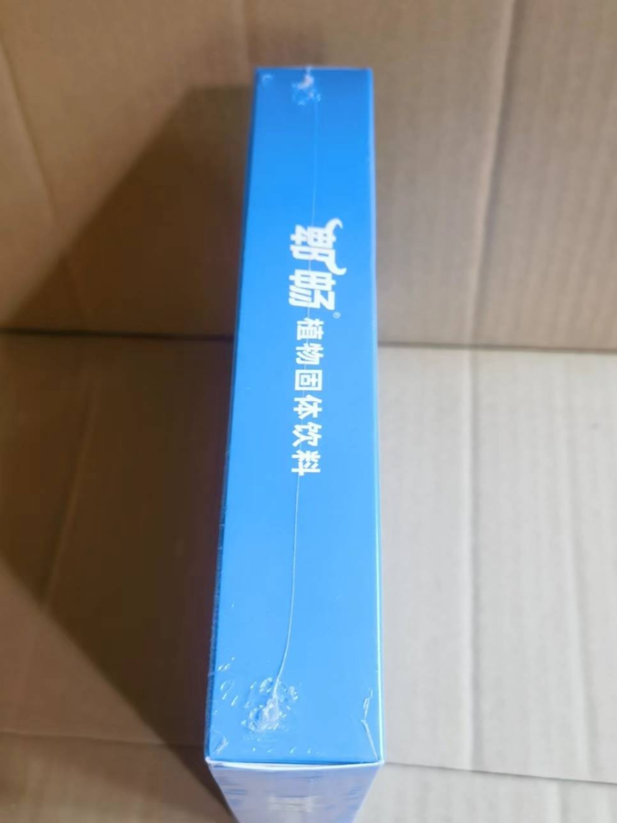 【买1盒送1盒】荷荷芭脾畅植物固体饮料改善口臭积食1盒26袋颗粒 - 图2