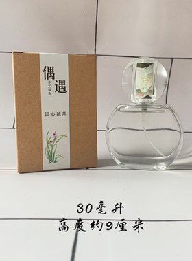 偶遇私家花香偶遇私家栀子花香水