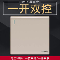 Oup Lighting 86 Type Power Socket 5 Five Holes Switch Socket Panel Cover Home USB Five Holes Champagne Gold W07