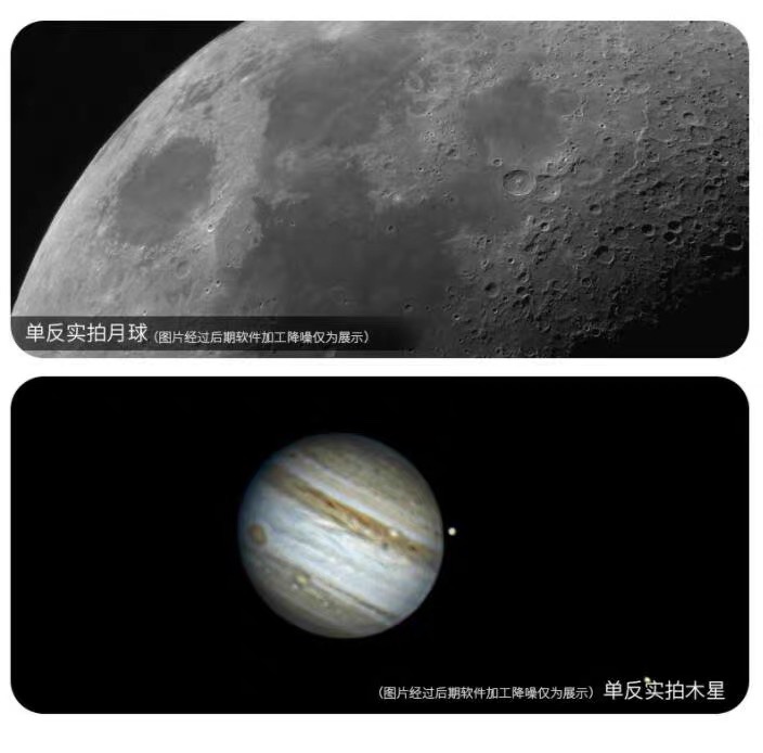 晶华大观127/1200EQ折射天文望远镜高倍高清专业观星深空太空 - 图2