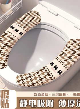 【卡通可爱】四季通用加厚亲肤马桶坐垫可水洗静电吸附马桶贴C