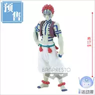 上弦鬼 新人首单立减十元 21年7月 淘宝海外