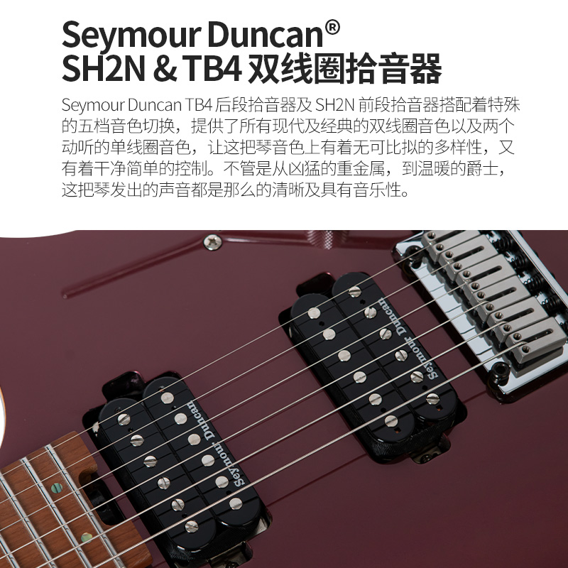 Cort考特G300 PRO烘枫木琴颈印尼产电吉他Seymour Duncan拾音器 - 图3