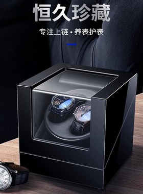 摇表器自动上链表盒迷你转表家用
