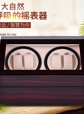 摇表器 自动机械表转表器晃表器手表摇摆器上弦上链盒收纳盒 家用